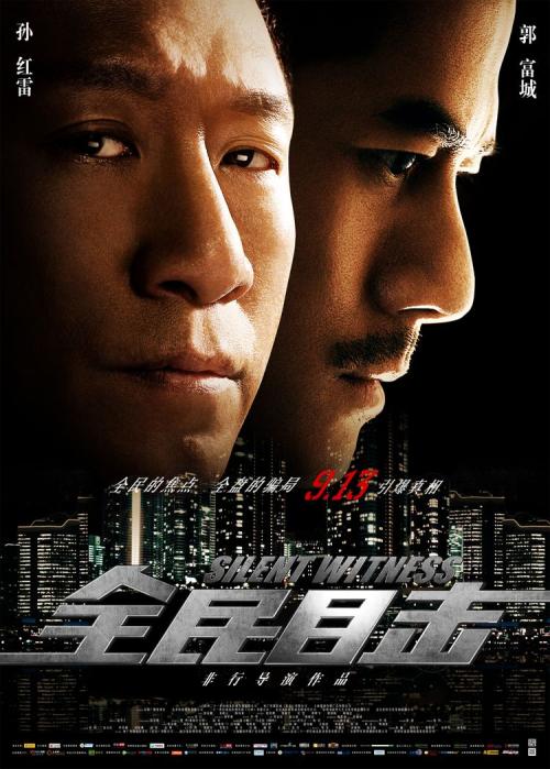 不动产权证书高清图